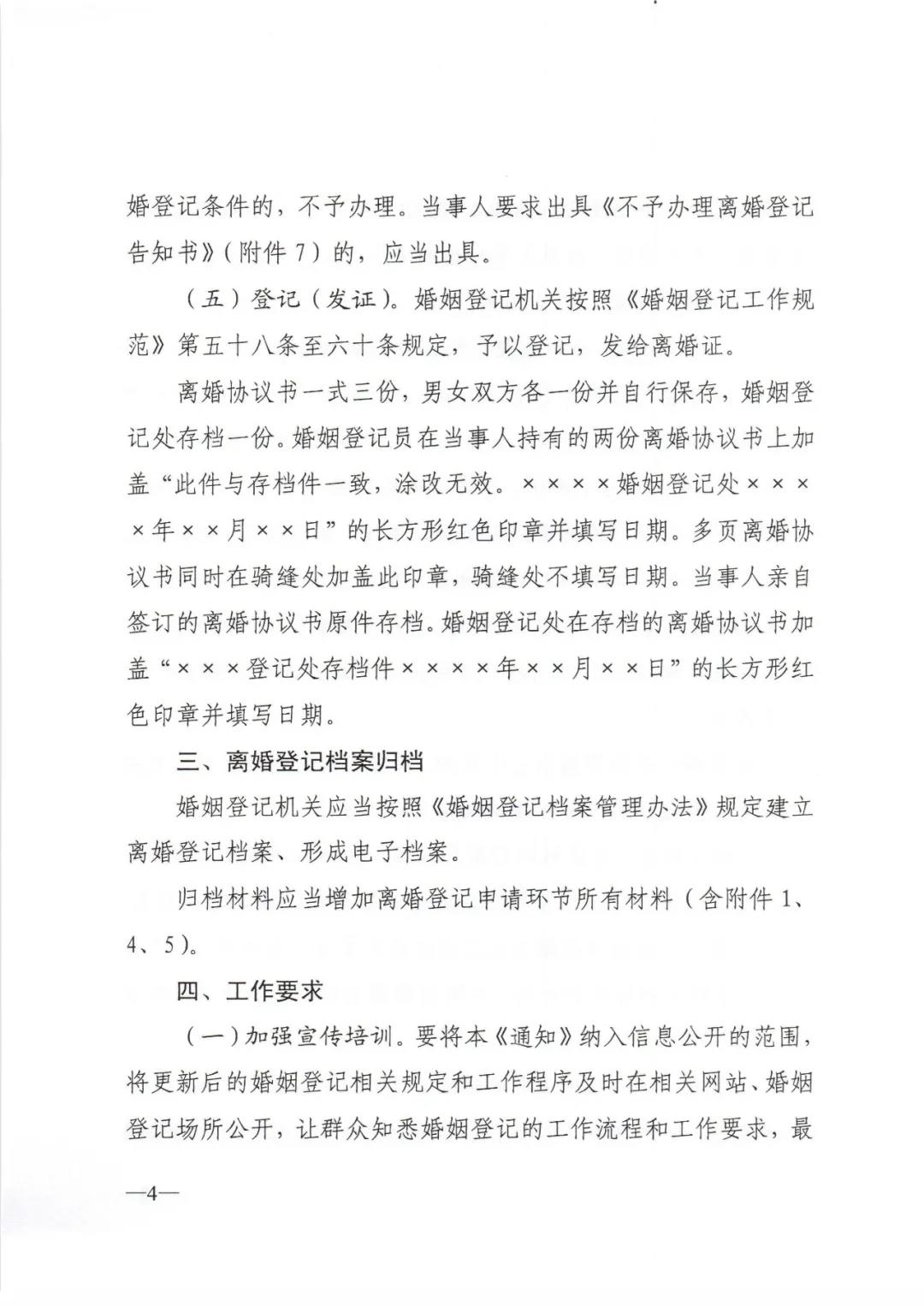 微信图片_20201203090727.jpg