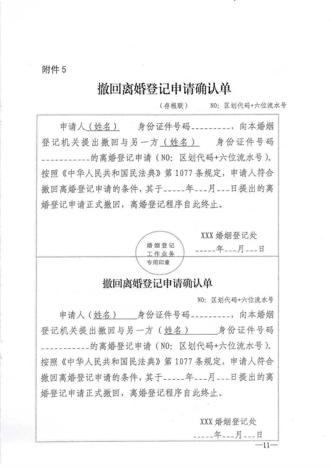 微信图片_20201203090806.jpg