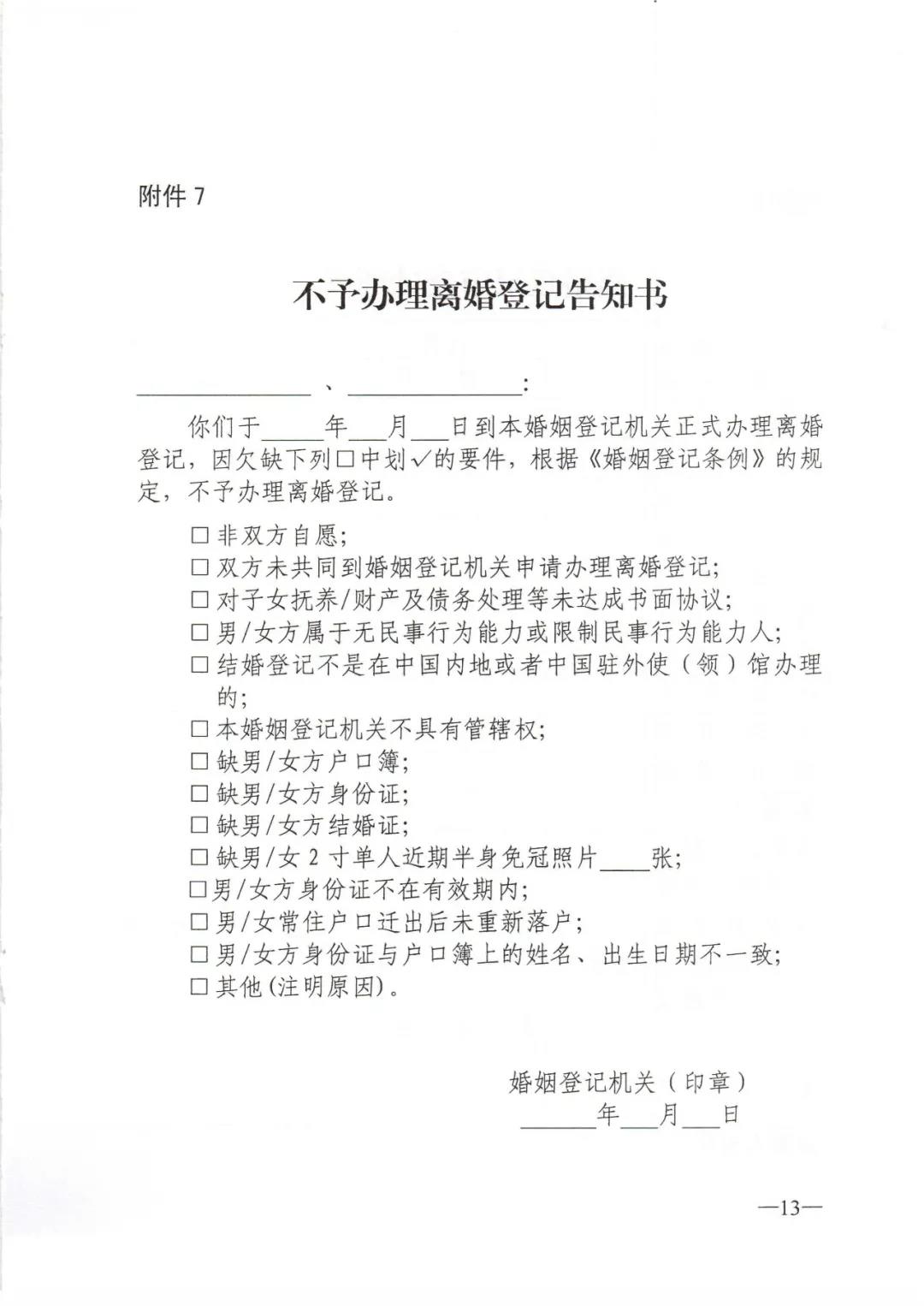 微信图片_20201203090817.jpg